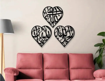 Heart Islamic 3 Frames Set Wooden Wall Decoration. Store