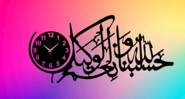 Islamic Calligraphy Clock Wooden Wall Decoration Store